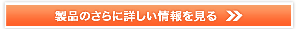 ゼファルリン販売サイトへ